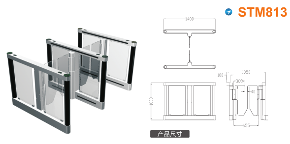 秦皇岛山海关区速通门STM813