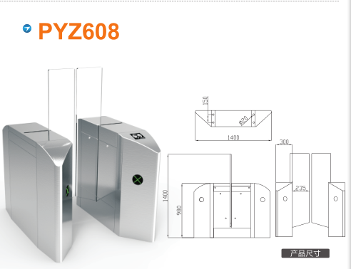 秦皇岛山海关区平移闸PYZ608