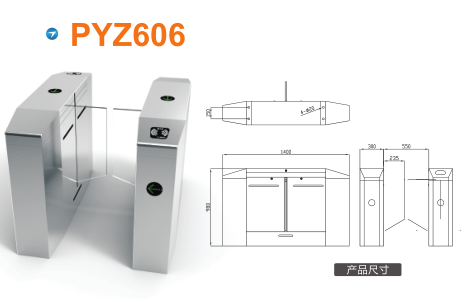 秦皇岛山海关区平移闸PYZ606