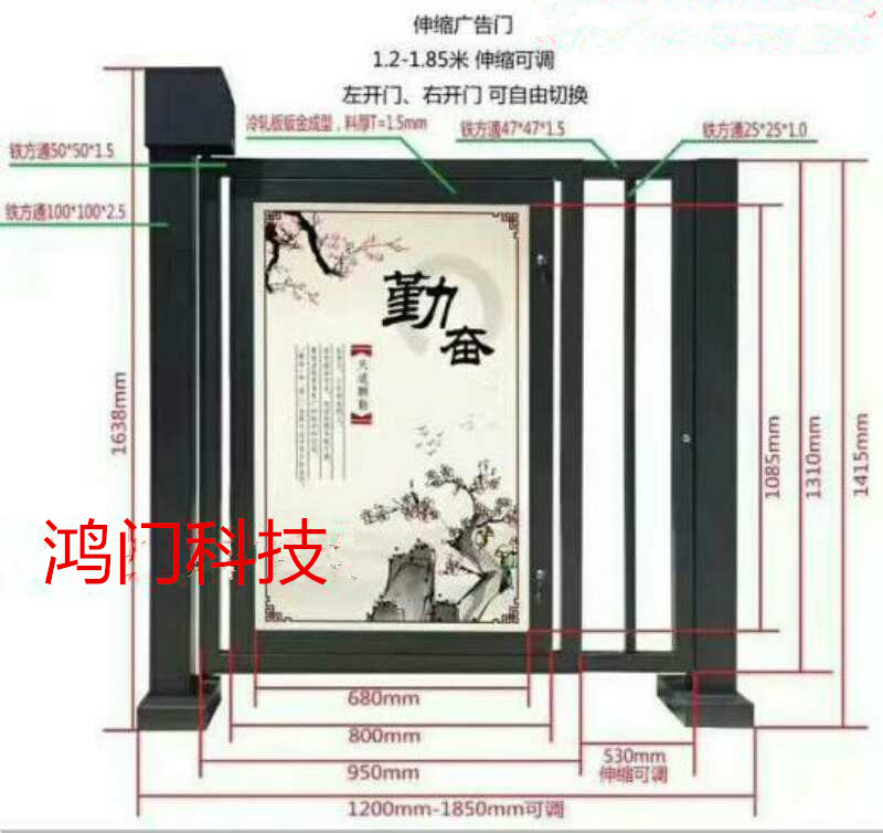 秦皇岛山海关区广告门