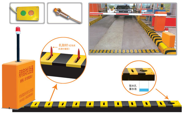 秦皇岛山海关区V5 嵌入式闯岗自动扎胎器（阻车器）